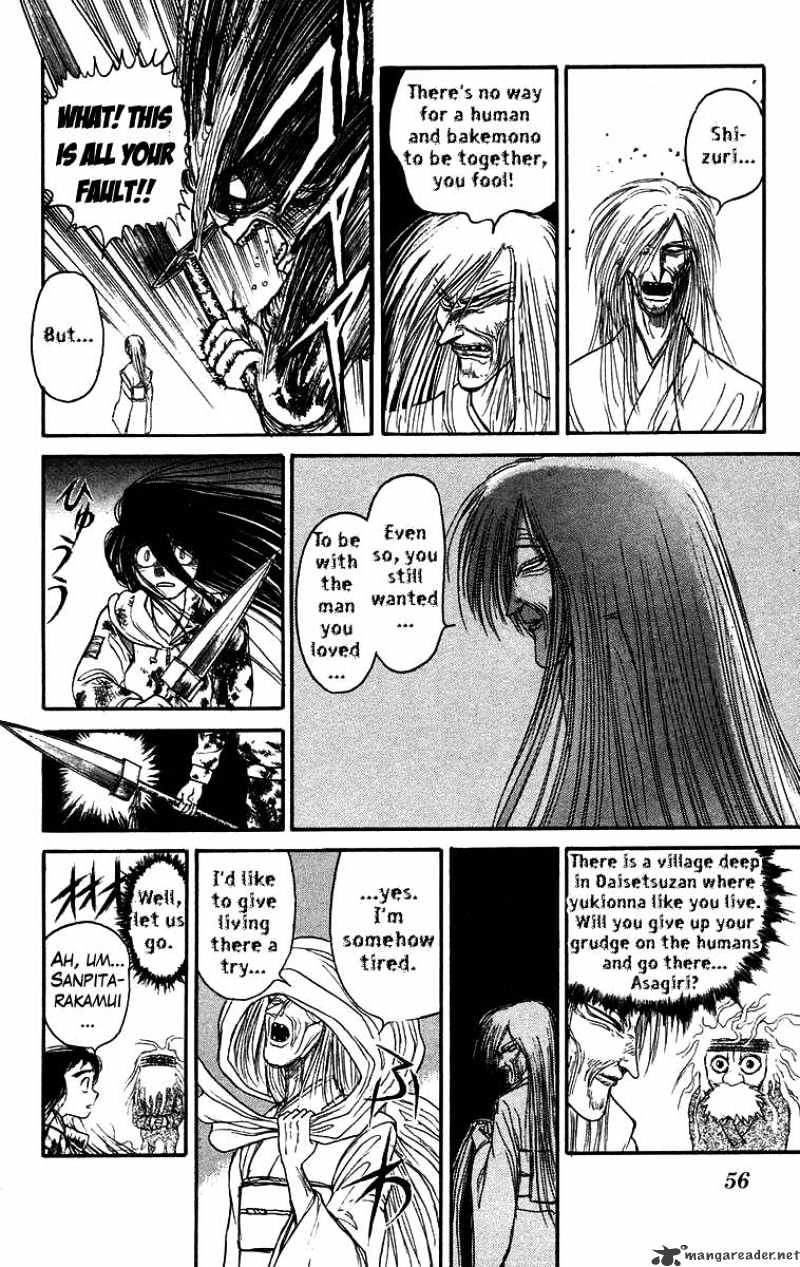 Ushio And Tora - Chapter 121 : Snow Does Not Disappear At Dawn