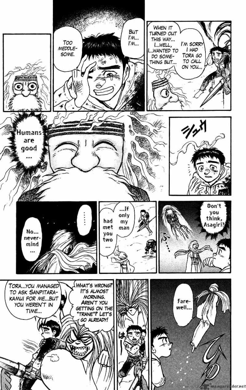 Ushio And Tora - Chapter 121 : Snow Does Not Disappear At Dawn