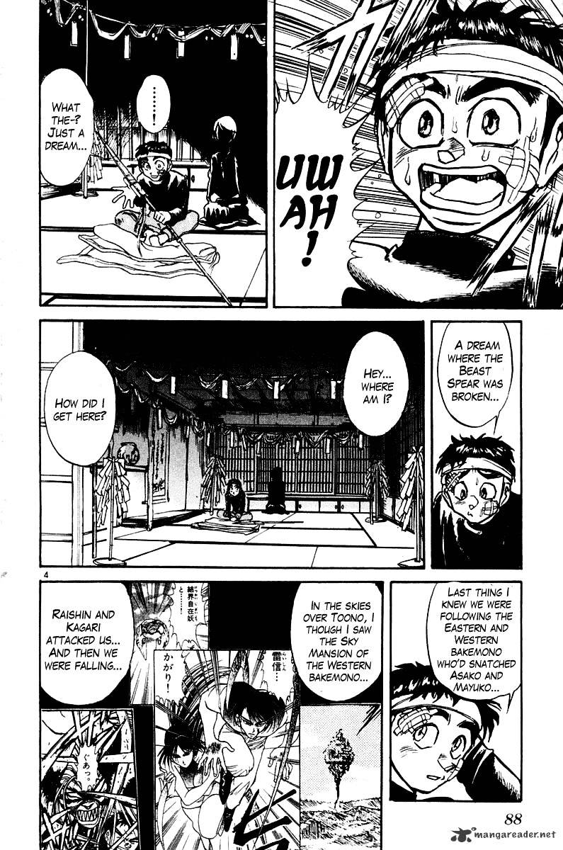 Ushio And Tora - Chapter 252 : Because Of The Dreams