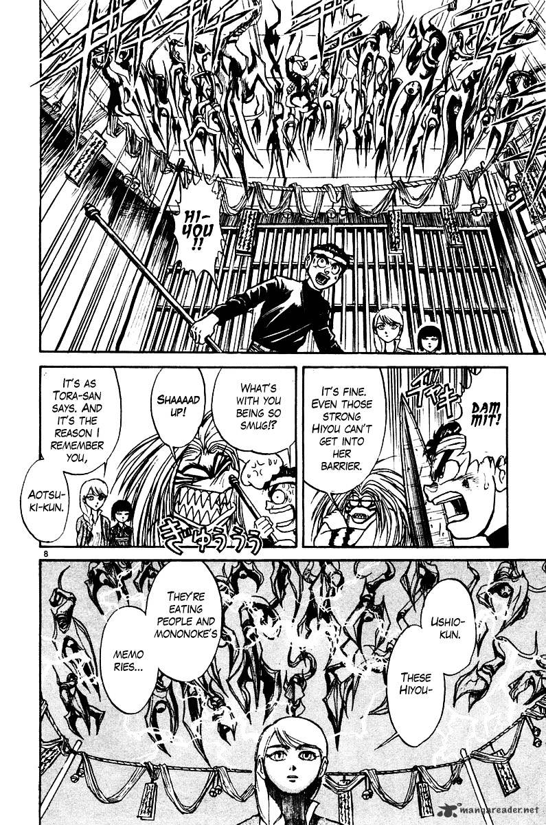 Ushio And Tora - Chapter 252 : Because Of The Dreams