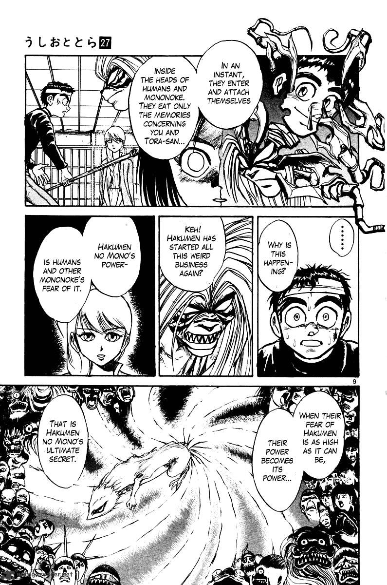 Ushio And Tora - Chapter 252 : Because Of The Dreams