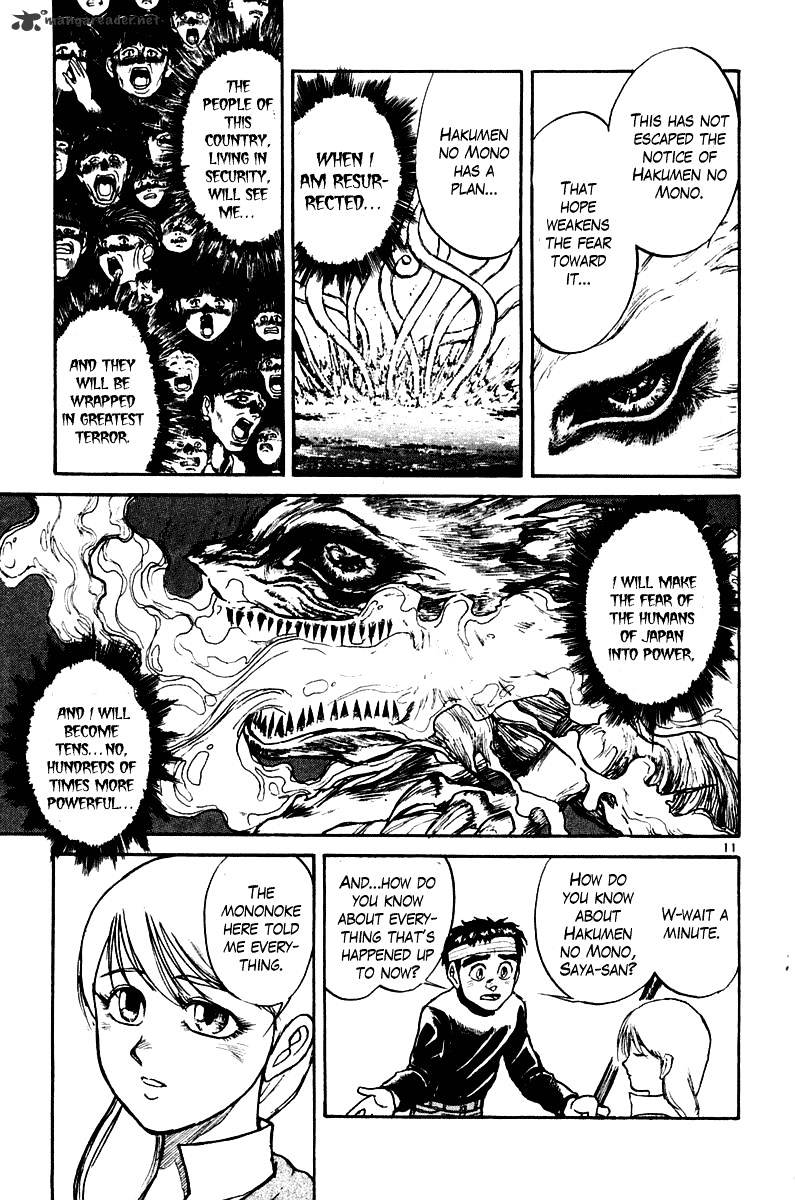 Ushio And Tora - Chapter 252 : Because Of The Dreams