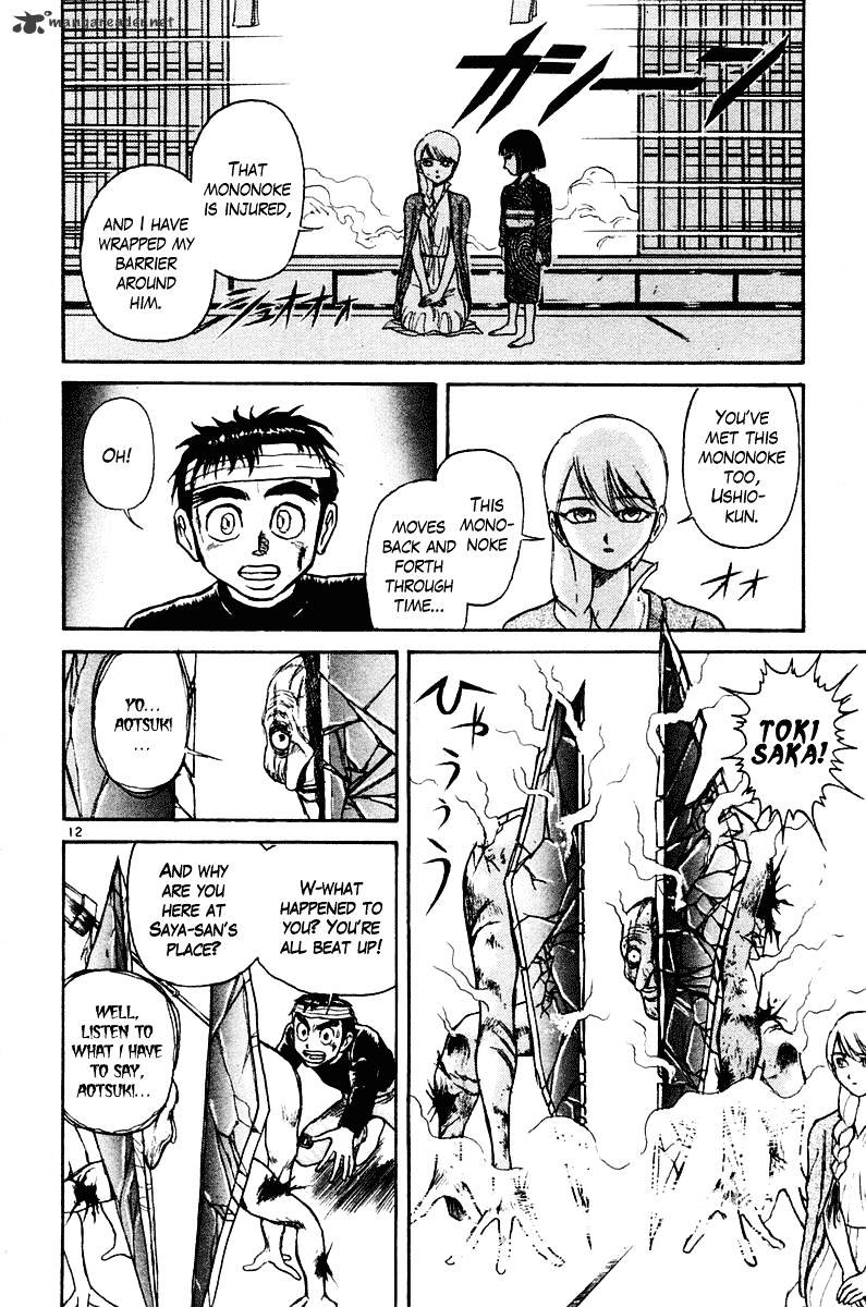 Ushio And Tora - Chapter 252 : Because Of The Dreams