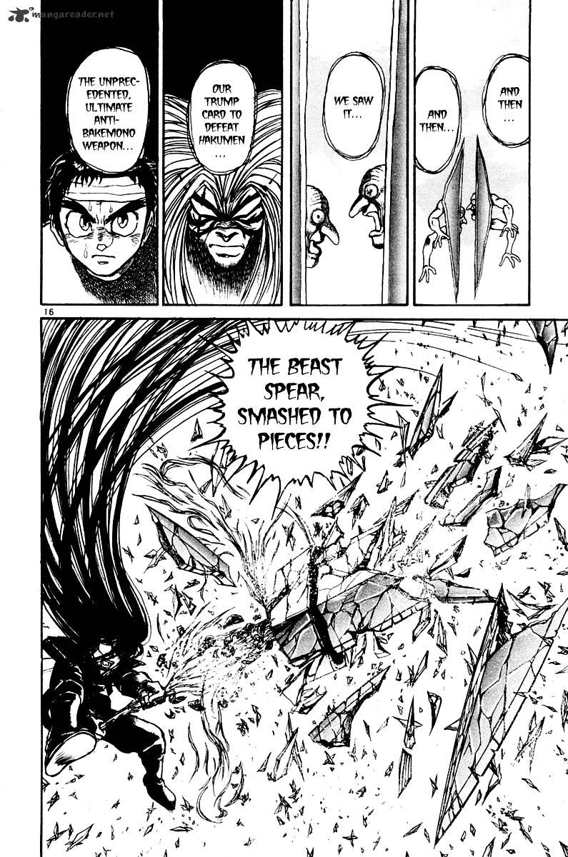 Ushio And Tora - Chapter 252 : Because Of The Dreams