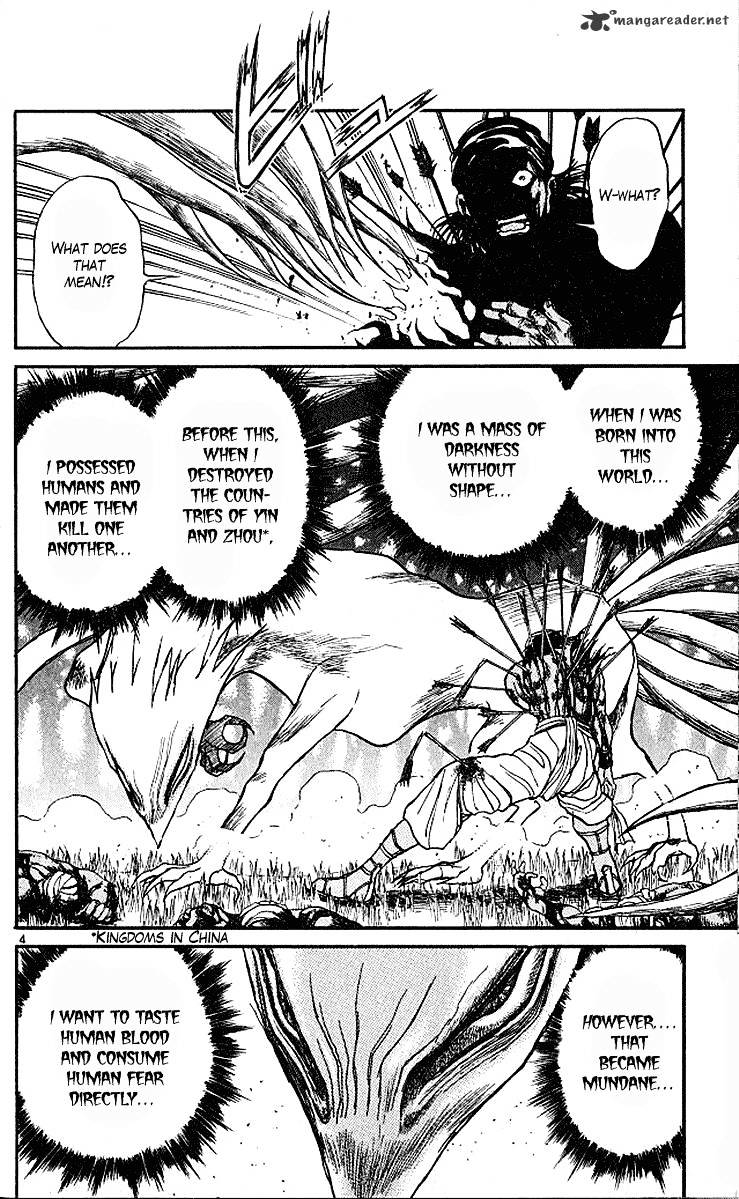 Ushio And Tora - Chapter 293 : Part 5 The Birth Of Hakumen