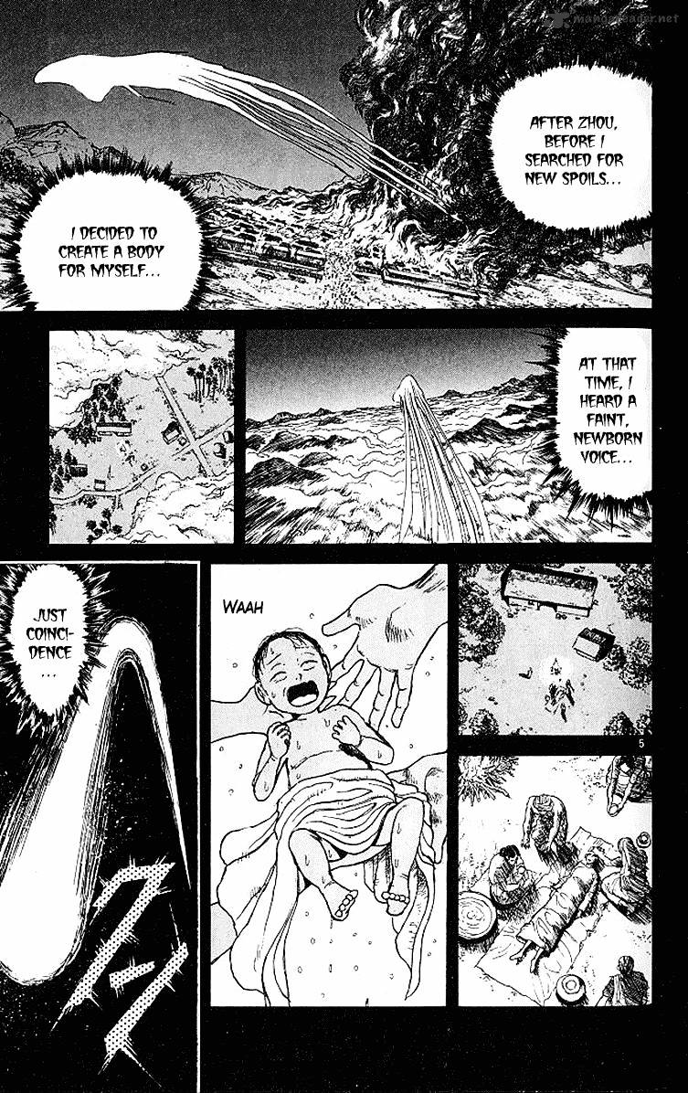 Ushio And Tora - Chapter 293 : Part 5 The Birth Of Hakumen