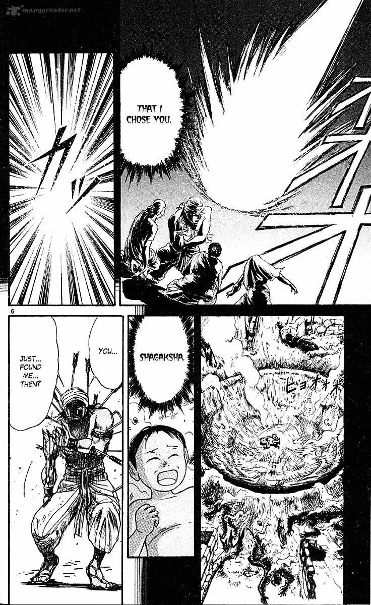 Ushio And Tora - Chapter 293 : Part 5 The Birth Of Hakumen