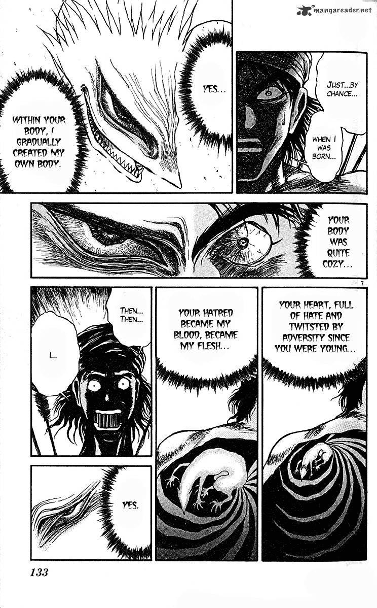 Ushio And Tora - Chapter 293 : Part 5 The Birth Of Hakumen