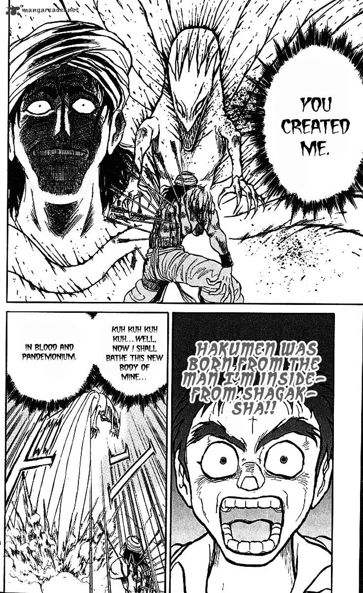 Ushio And Tora - Chapter 293 : Part 5 The Birth Of Hakumen