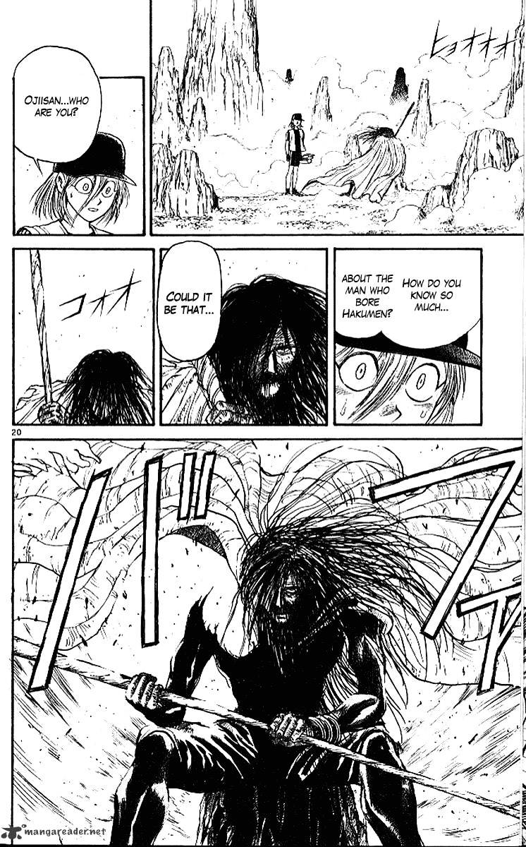 Ushio And Tora - Chapter 293 : Part 5 The Birth Of Hakumen