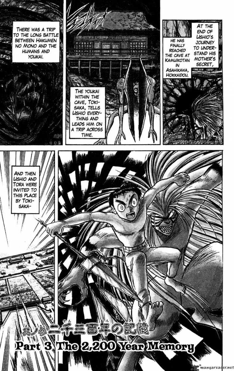 Ushio And Tora - Chapter 109 : The 2,200 Year Memory