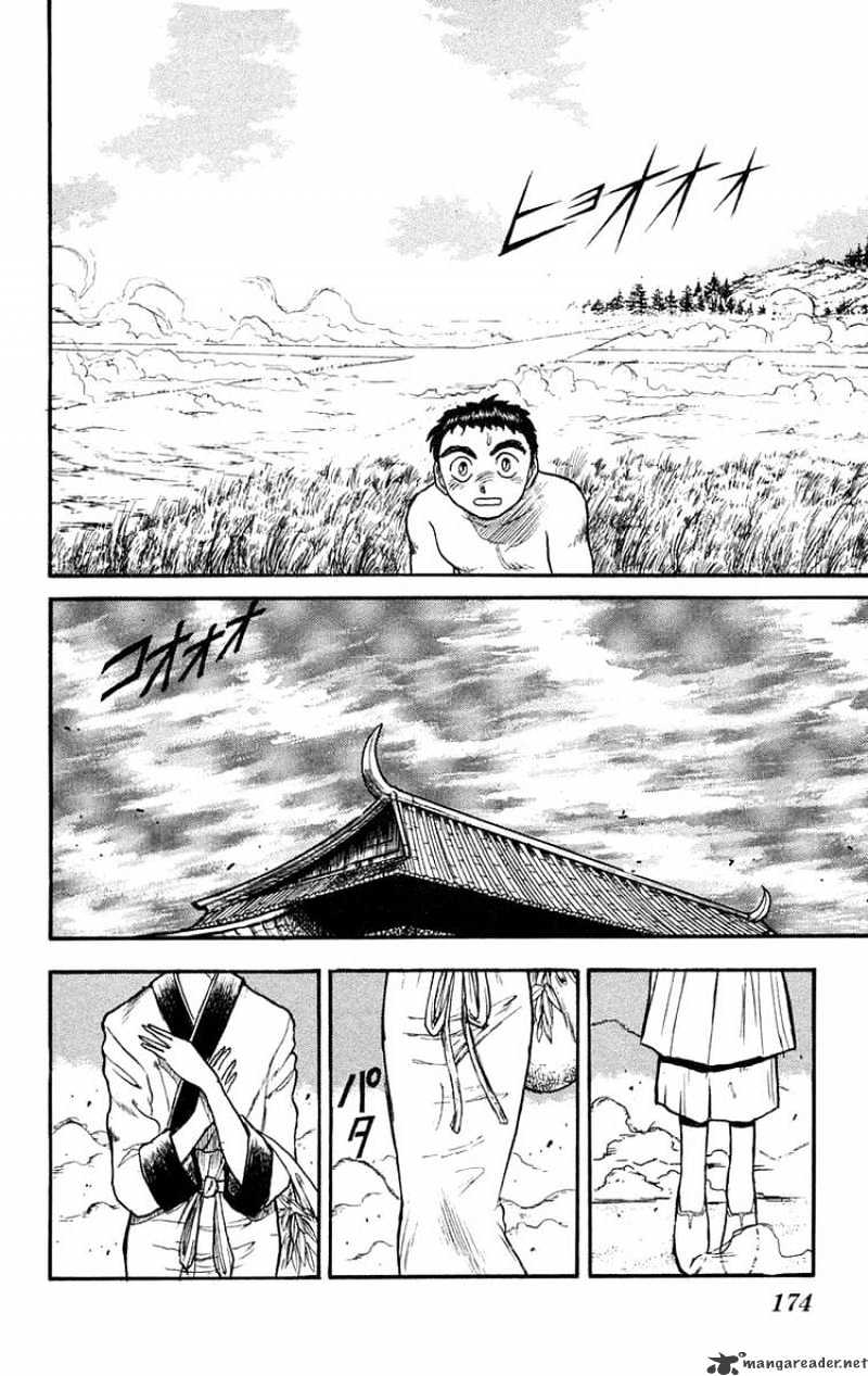 Ushio And Tora - Chapter 109 : The 2,200 Year Memory