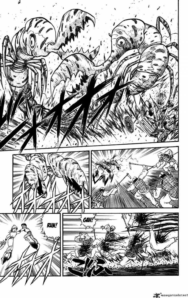 Ushio And Tora - Chapter 109 : The 2,200 Year Memory