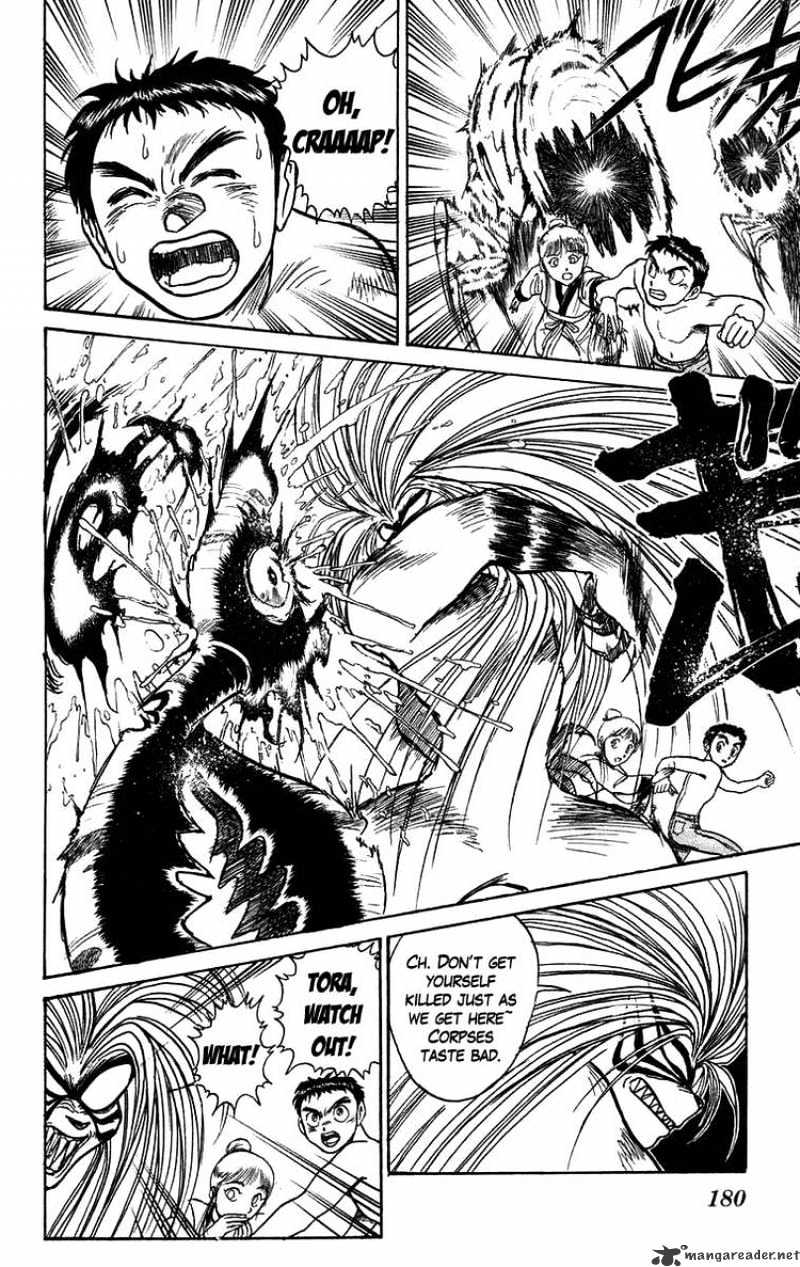 Ushio And Tora - Chapter 109 : The 2,200 Year Memory