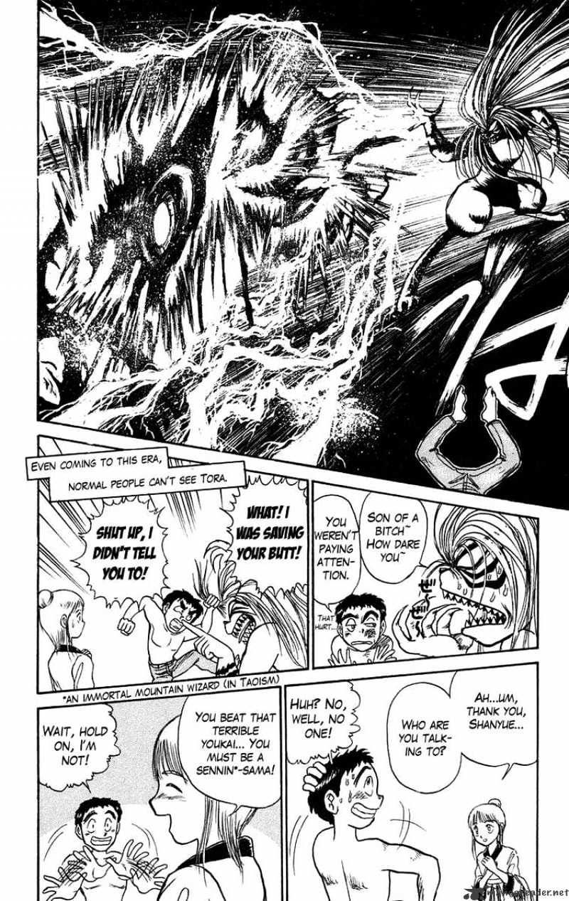 Ushio And Tora - Chapter 109 : The 2,200 Year Memory