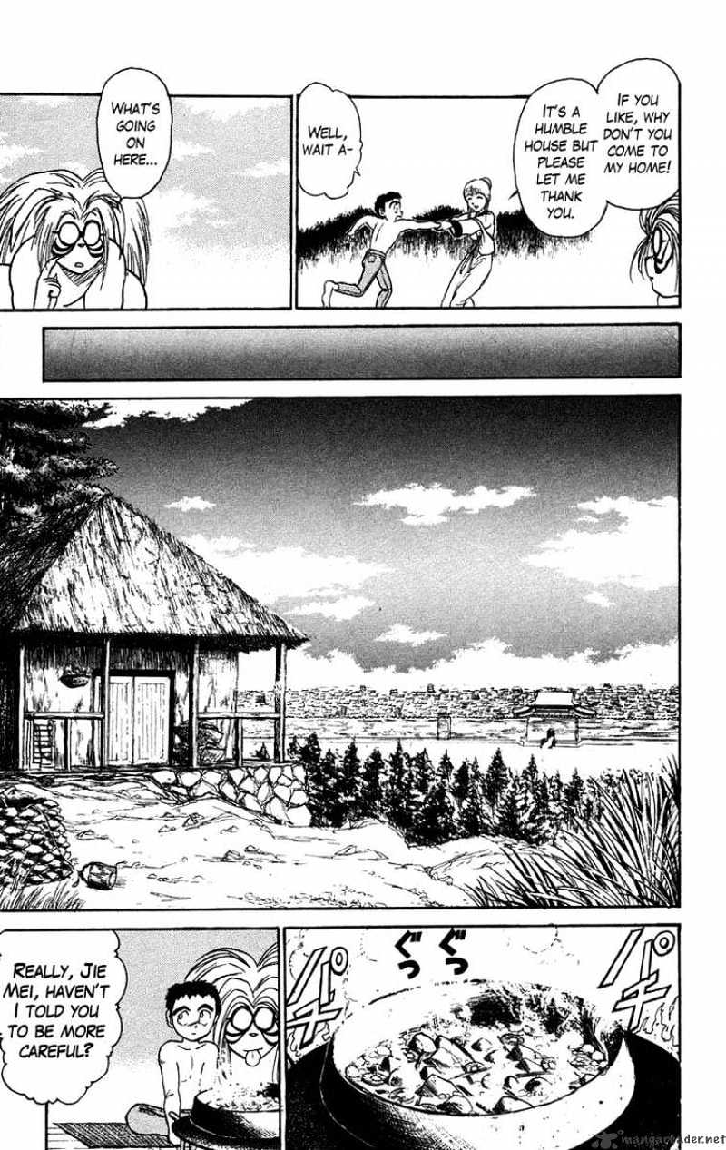 Ushio And Tora - Chapter 109 : The 2,200 Year Memory