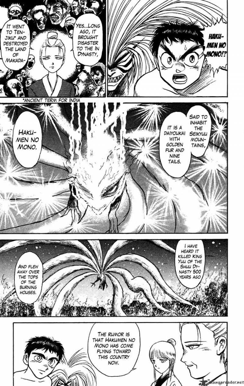 Ushio And Tora - Chapter 109 : The 2,200 Year Memory