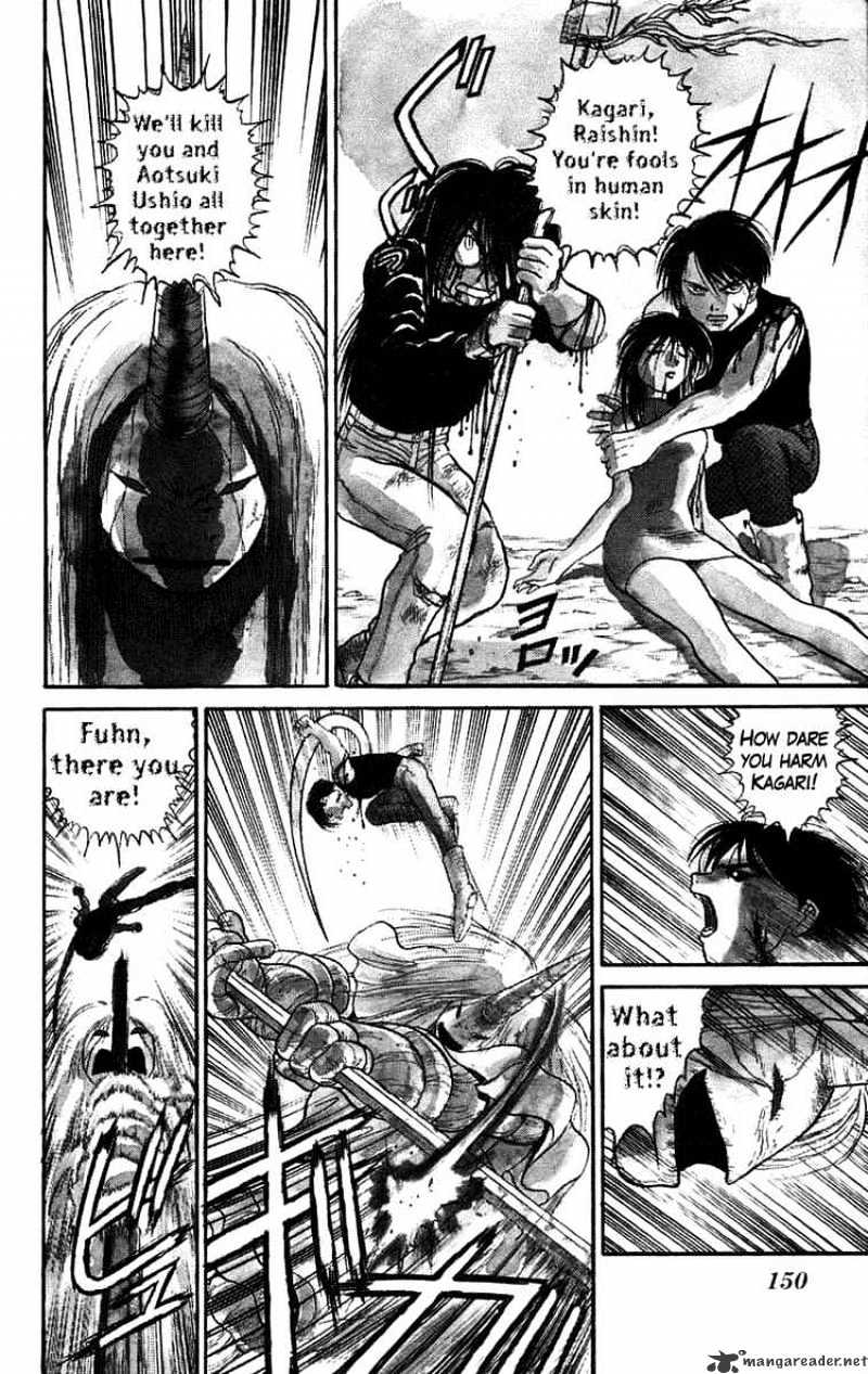 Ushio And Tora - Chapter 51 : The Youkai Have An Audience With Tora