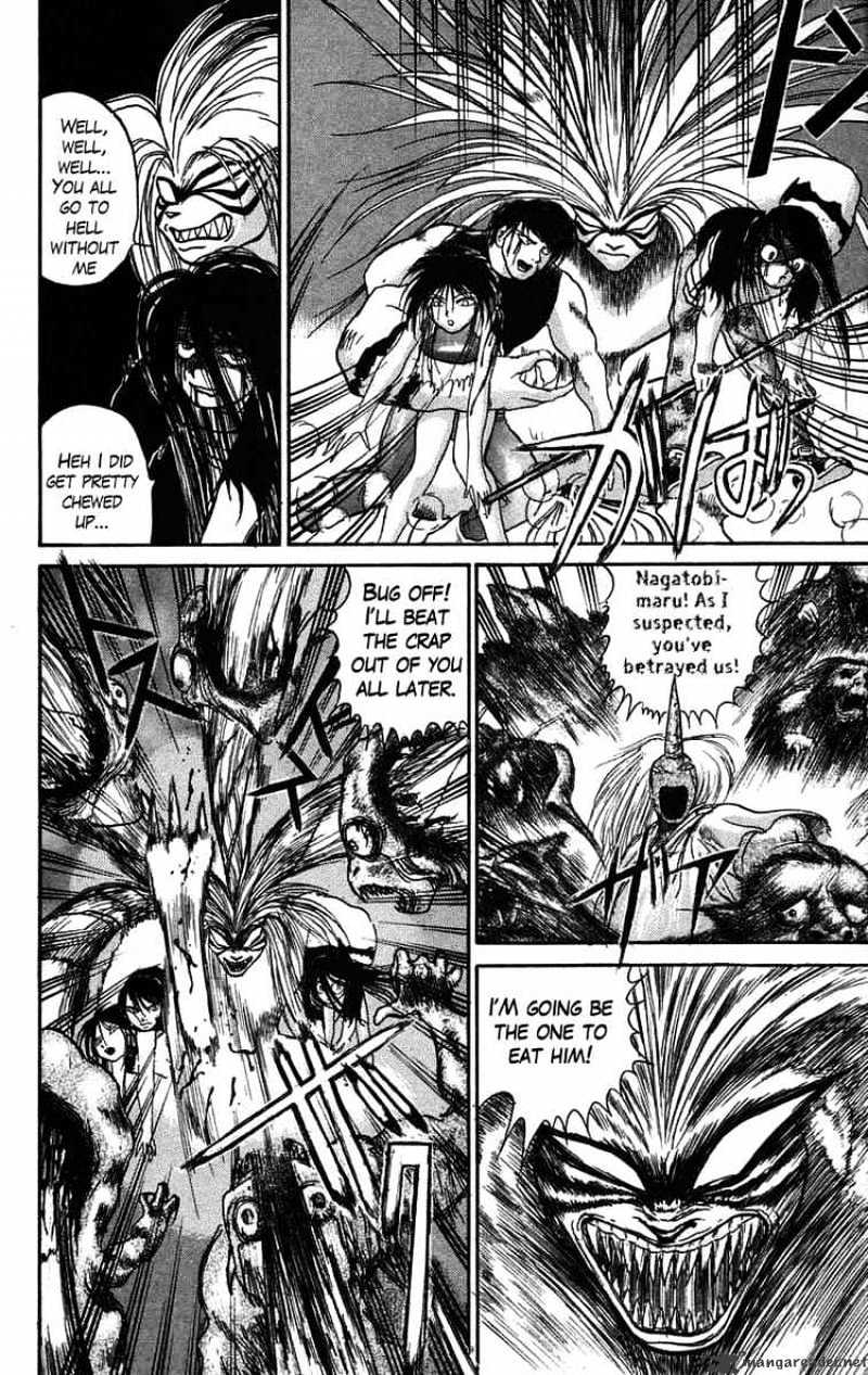 Ushio And Tora - Chapter 51 : The Youkai Have An Audience With Tora