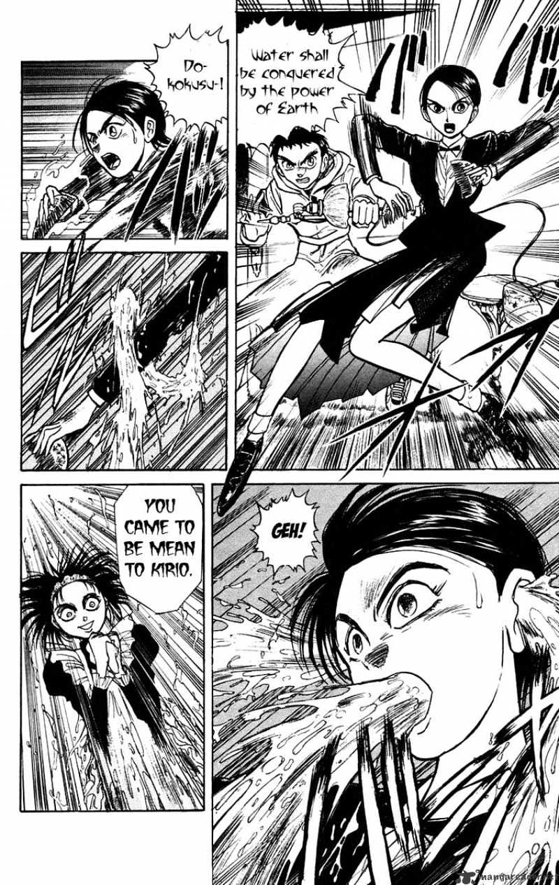 Ushio And Tora - Chapter 154 : Hinowa And Ushio 2