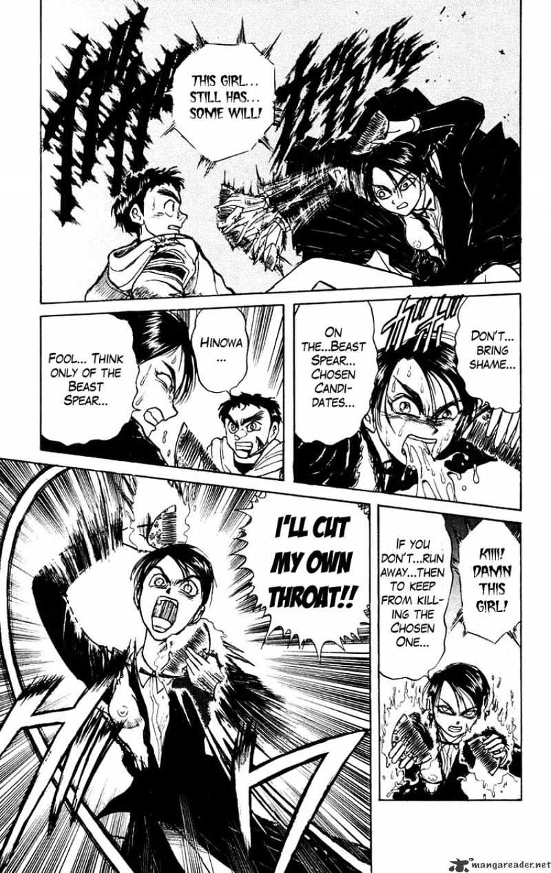 Ushio And Tora - Chapter 154 : Hinowa And Ushio 2