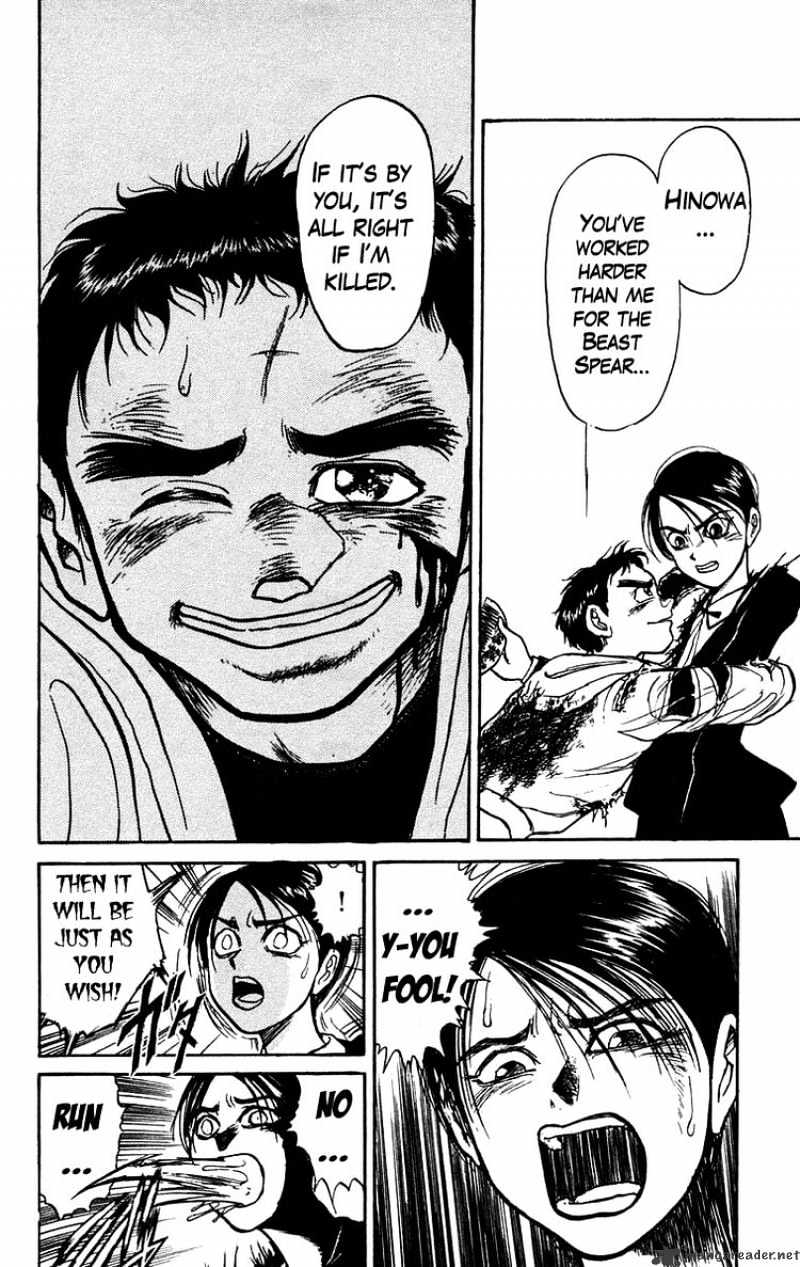 Ushio And Tora - Chapter 154 : Hinowa And Ushio 2