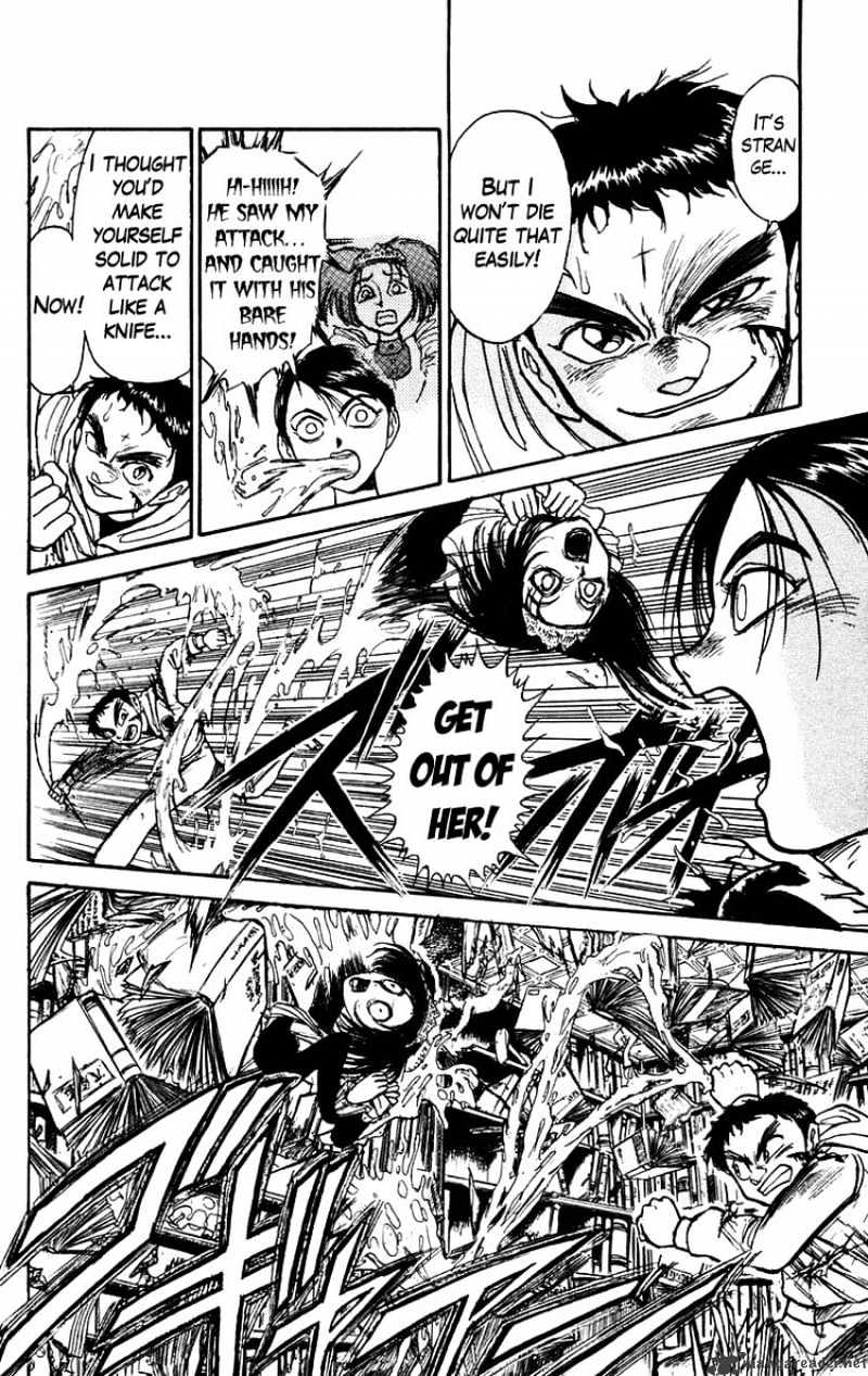 Ushio And Tora - Chapter 154 : Hinowa And Ushio 2