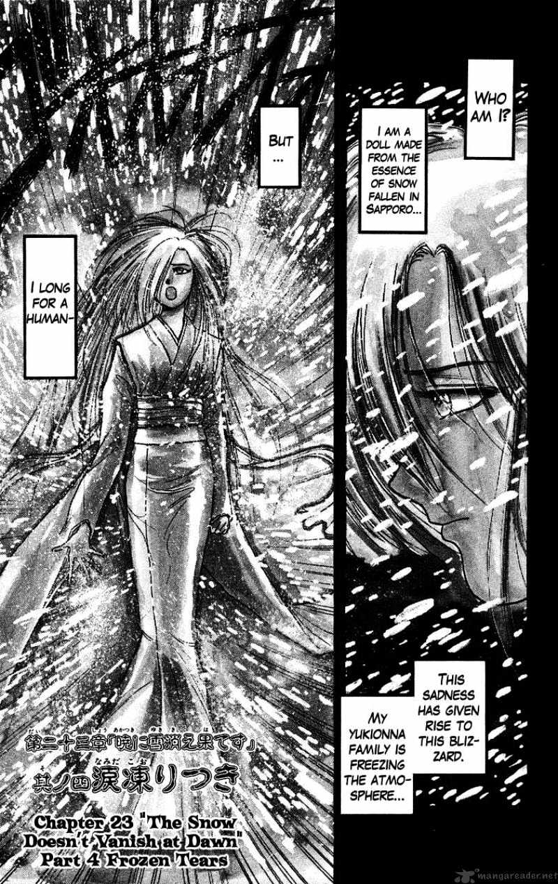 Ushio And Tora - Chapter 119 : Frozen Tears