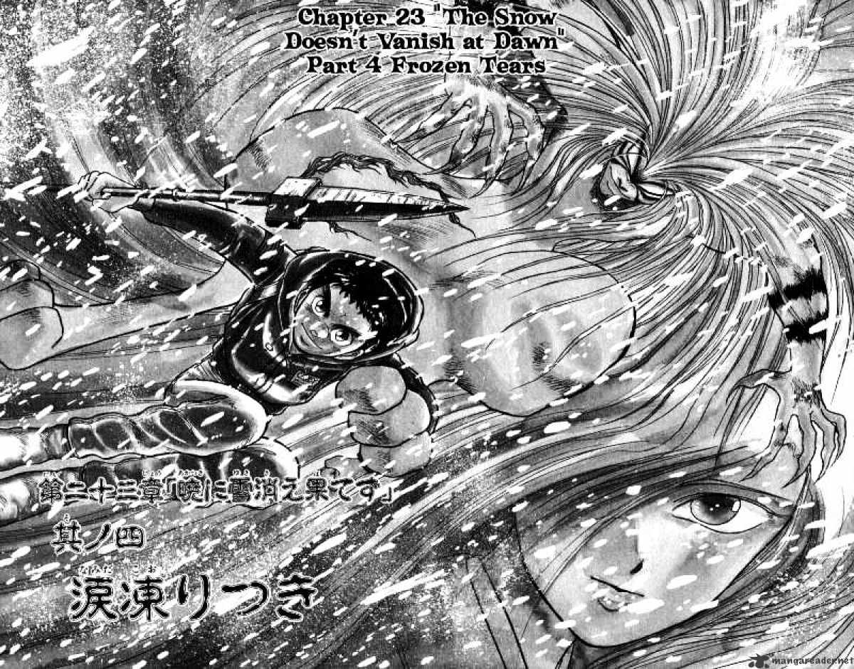 Ushio And Tora - Chapter 119 : Frozen Tears