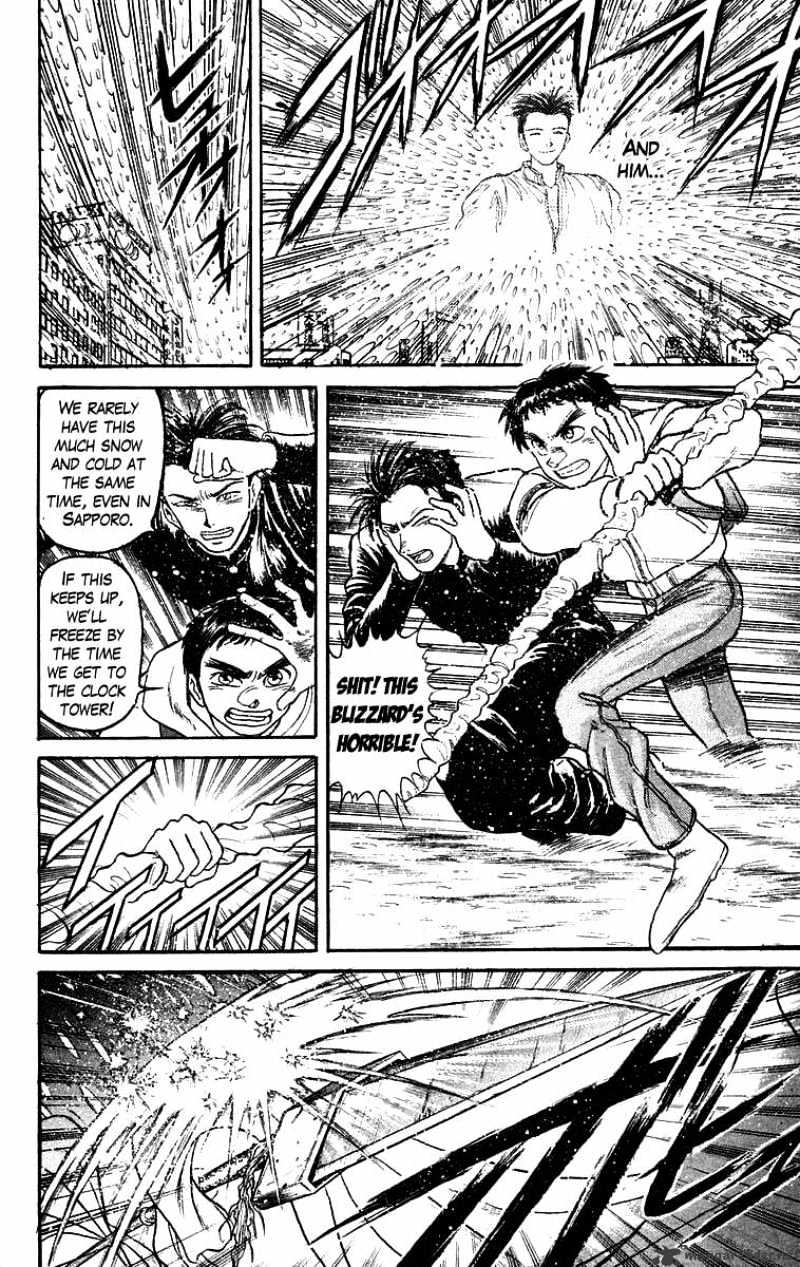 Ushio And Tora - Chapter 119 : Frozen Tears