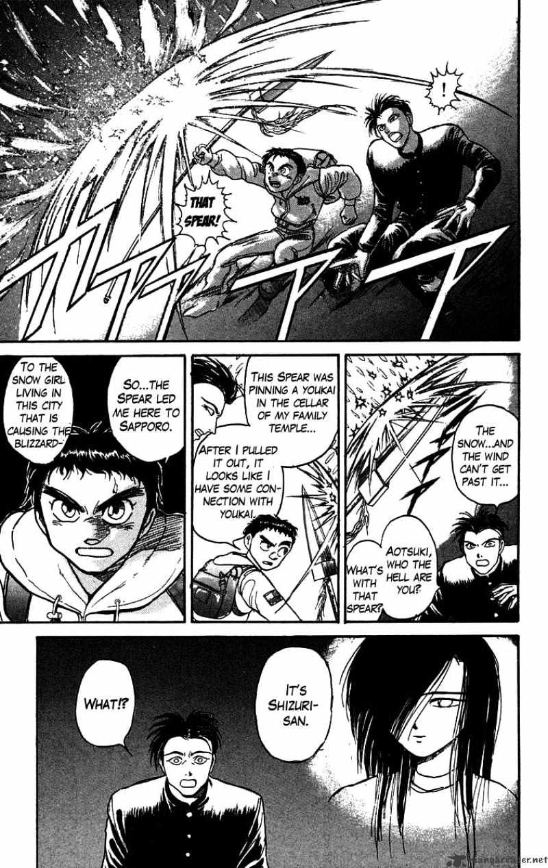 Ushio And Tora - Chapter 119 : Frozen Tears