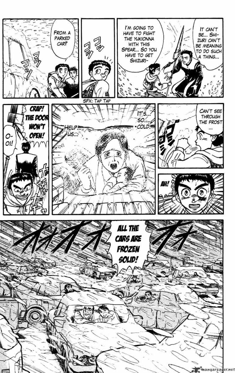 Ushio And Tora - Chapter 119 : Frozen Tears