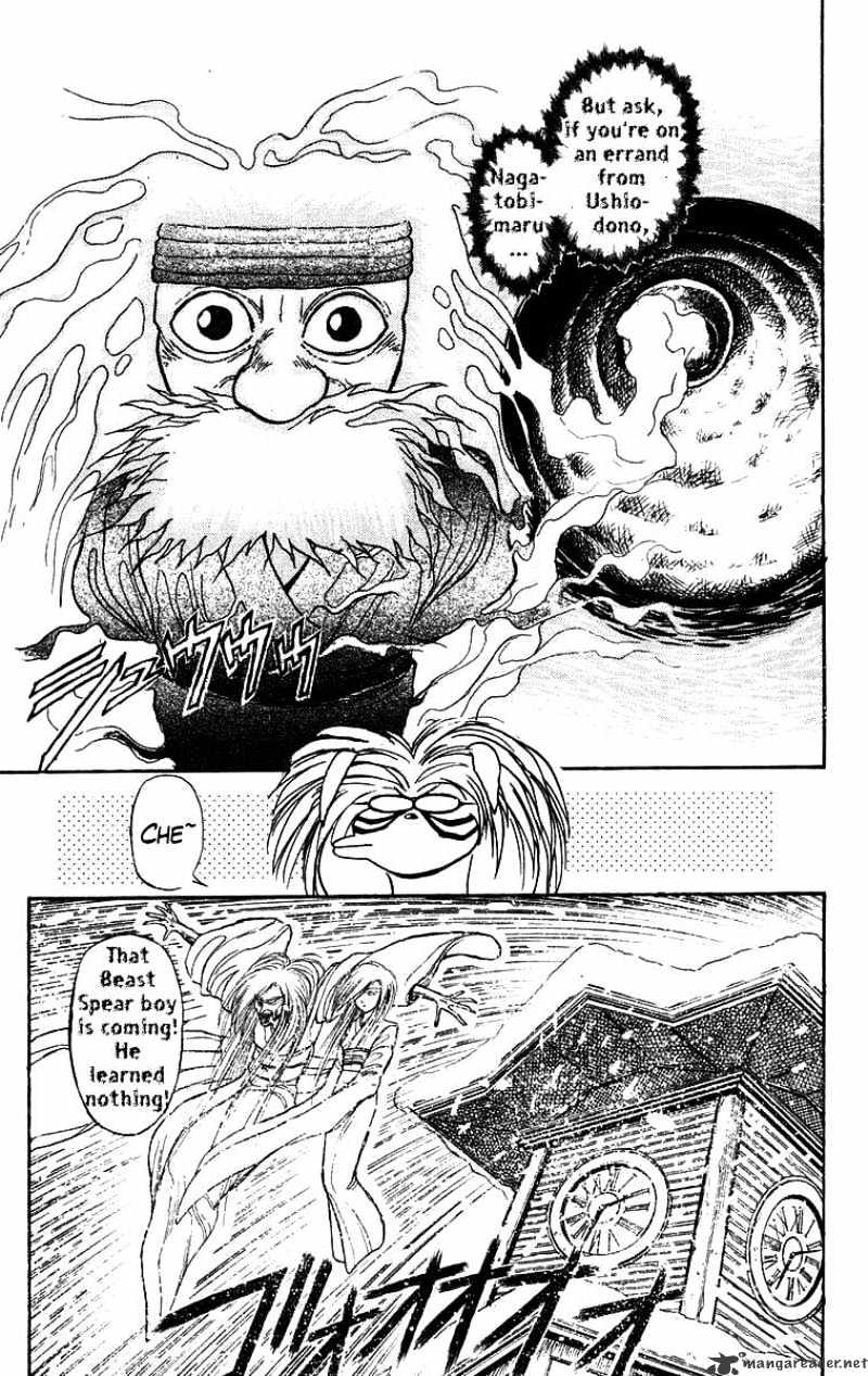 Ushio And Tora - Chapter 119 : Frozen Tears