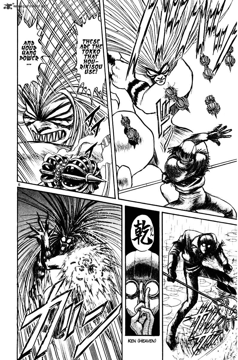 Ushio And Tora - Chapter 262 : Appearing, Passing...