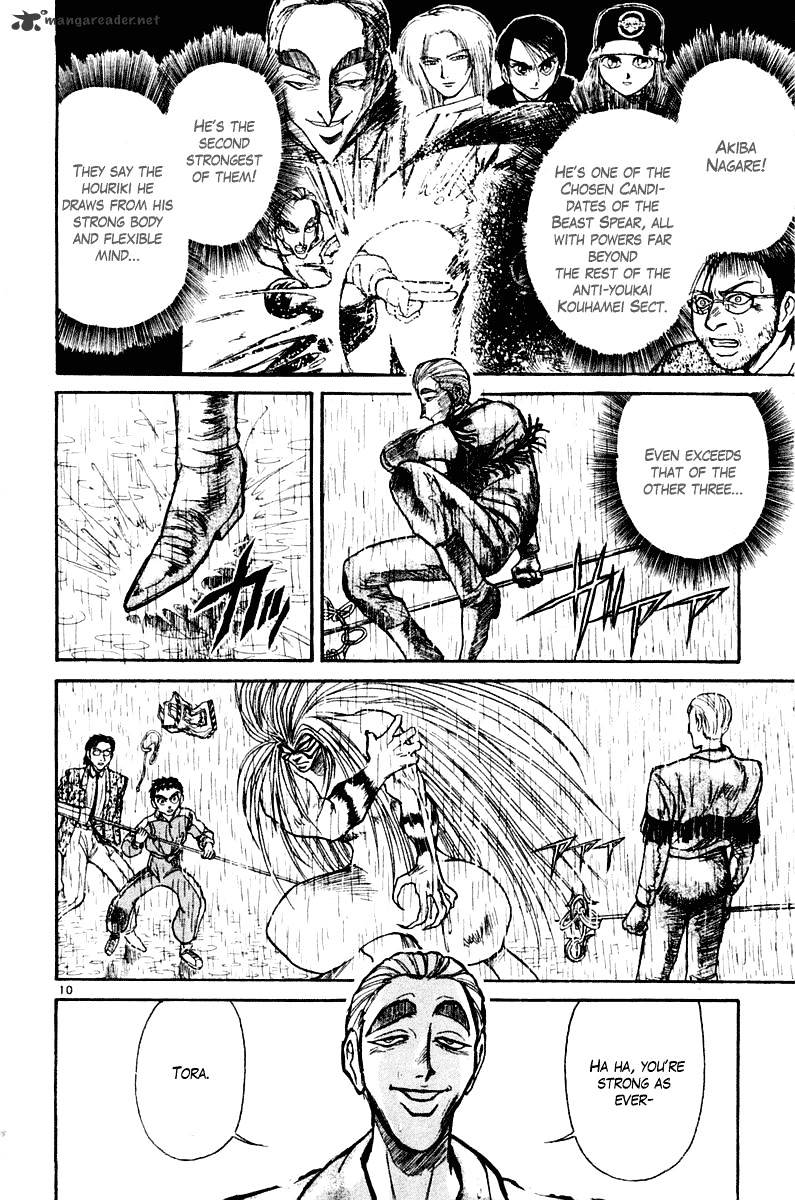 Ushio And Tora - Chapter 262 : Appearing, Passing...