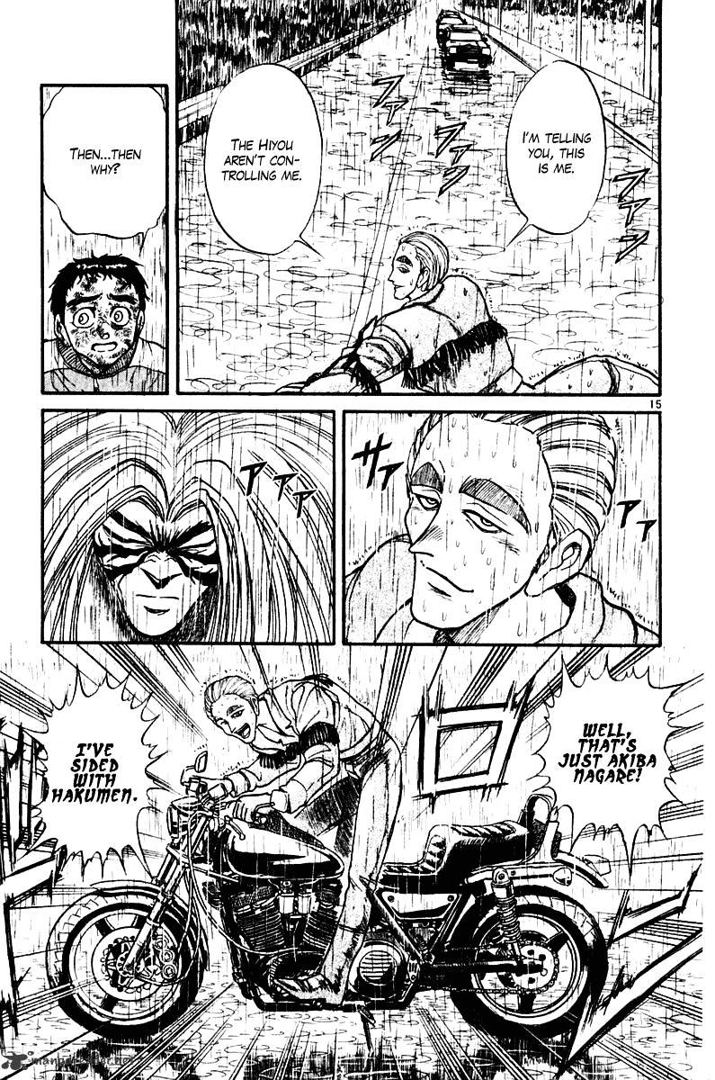 Ushio And Tora - Chapter 262 : Appearing, Passing...