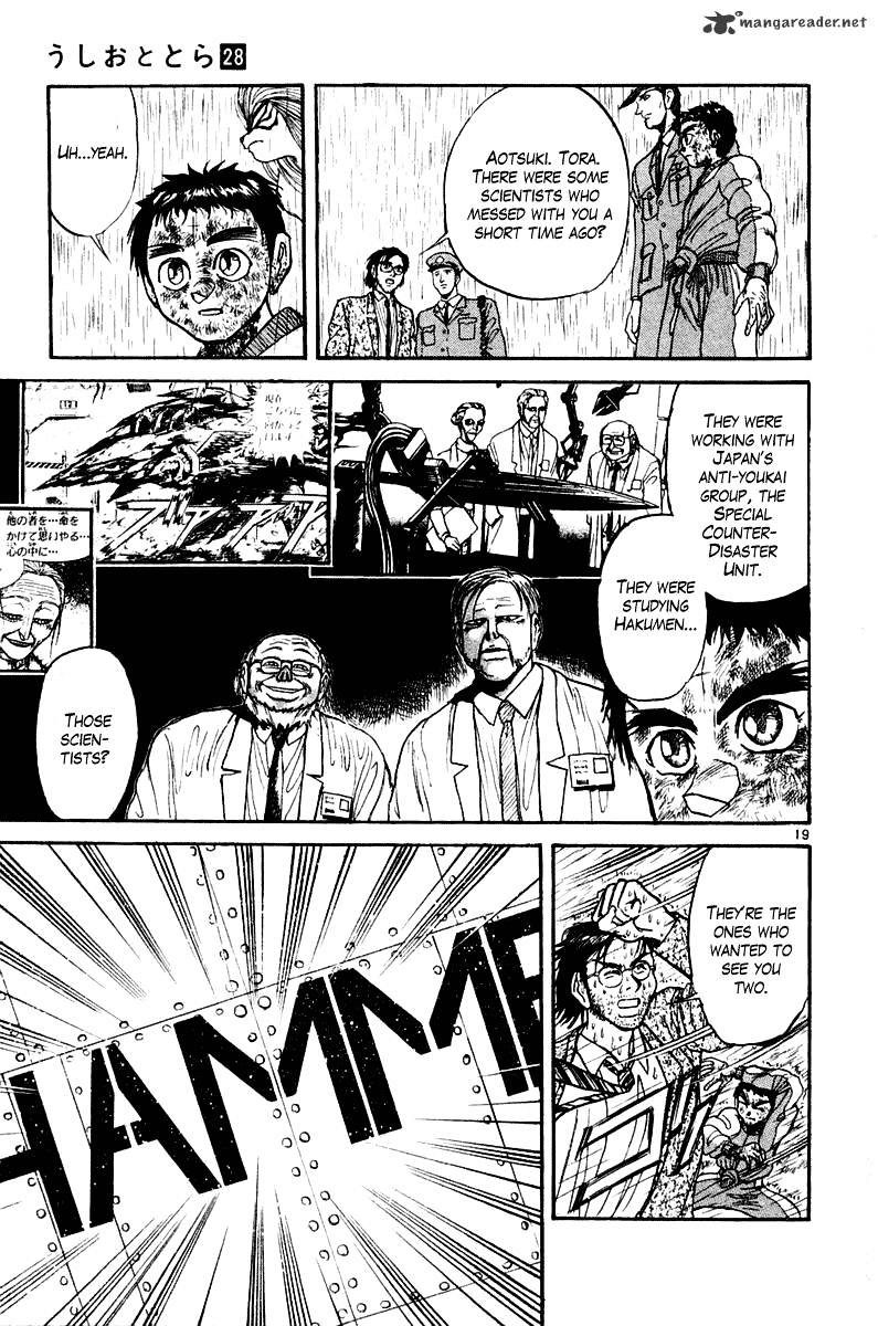 Ushio And Tora - Chapter 262 : Appearing, Passing...