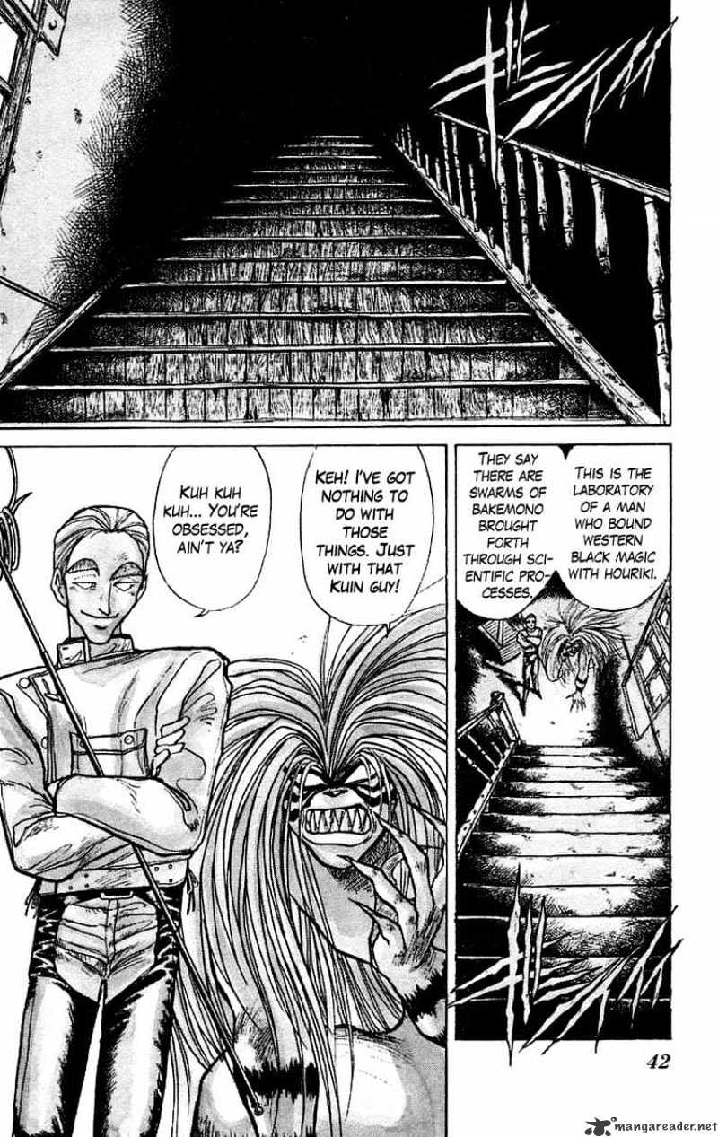 Ushio And Tora - Chapter 151 : Nagare And Tora 1