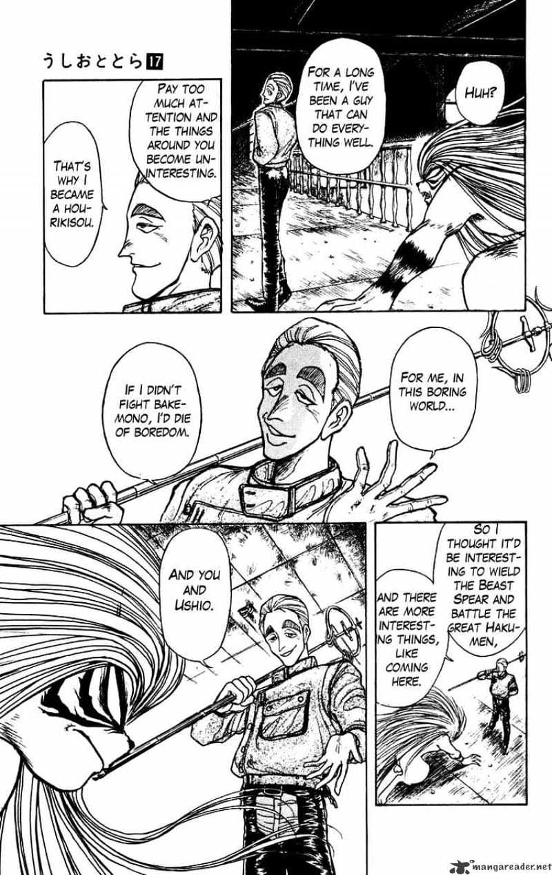 Ushio And Tora - Chapter 151 : Nagare And Tora 1