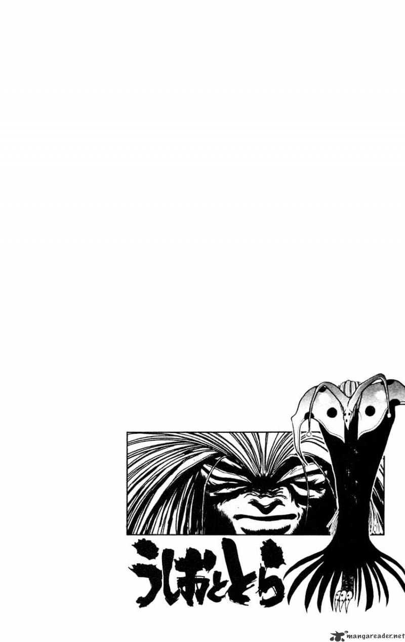 Ushio And Tora - Chapter 151 : Nagare And Tora 1