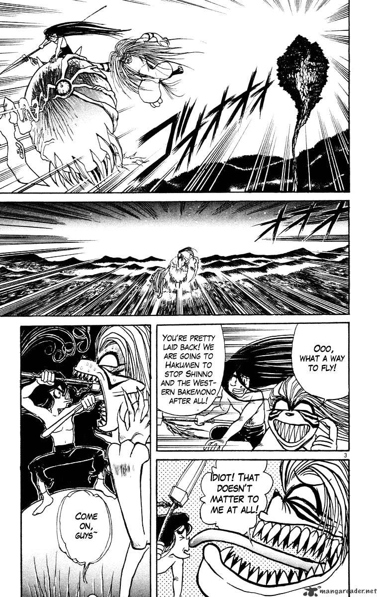 Ushio And Tora - Chapter 209 : Simultaneous Advance