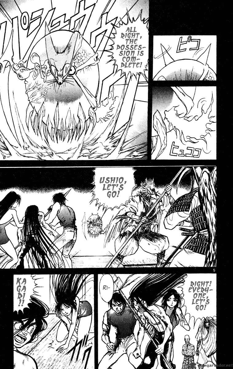 Ushio And Tora - Chapter 209 : Simultaneous Advance