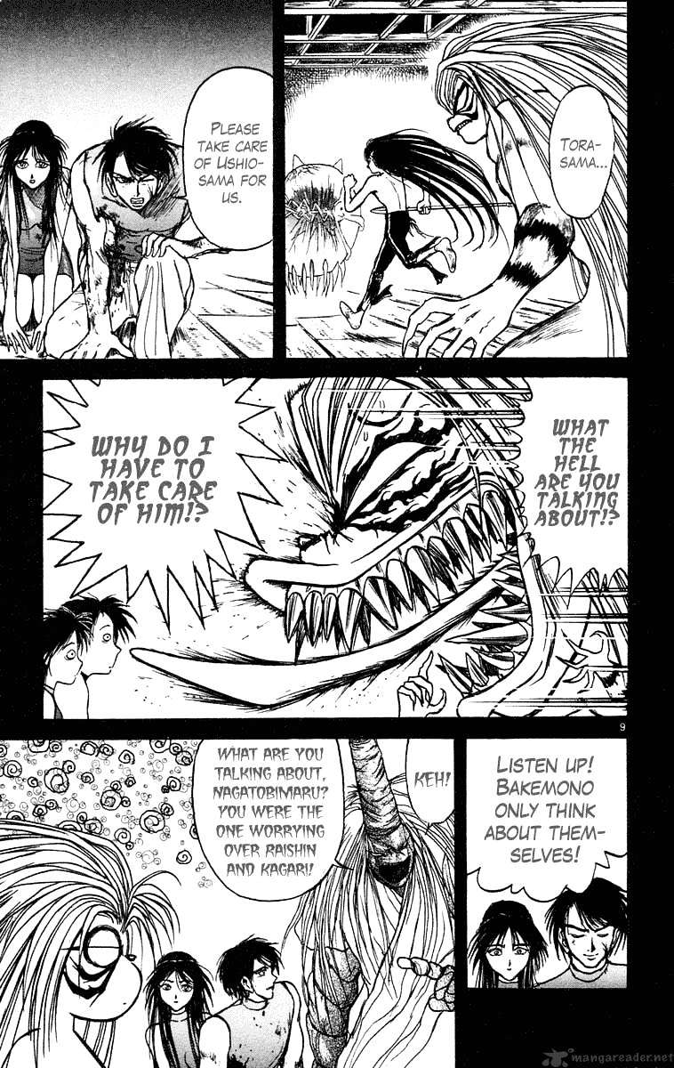 Ushio And Tora - Chapter 209 : Simultaneous Advance