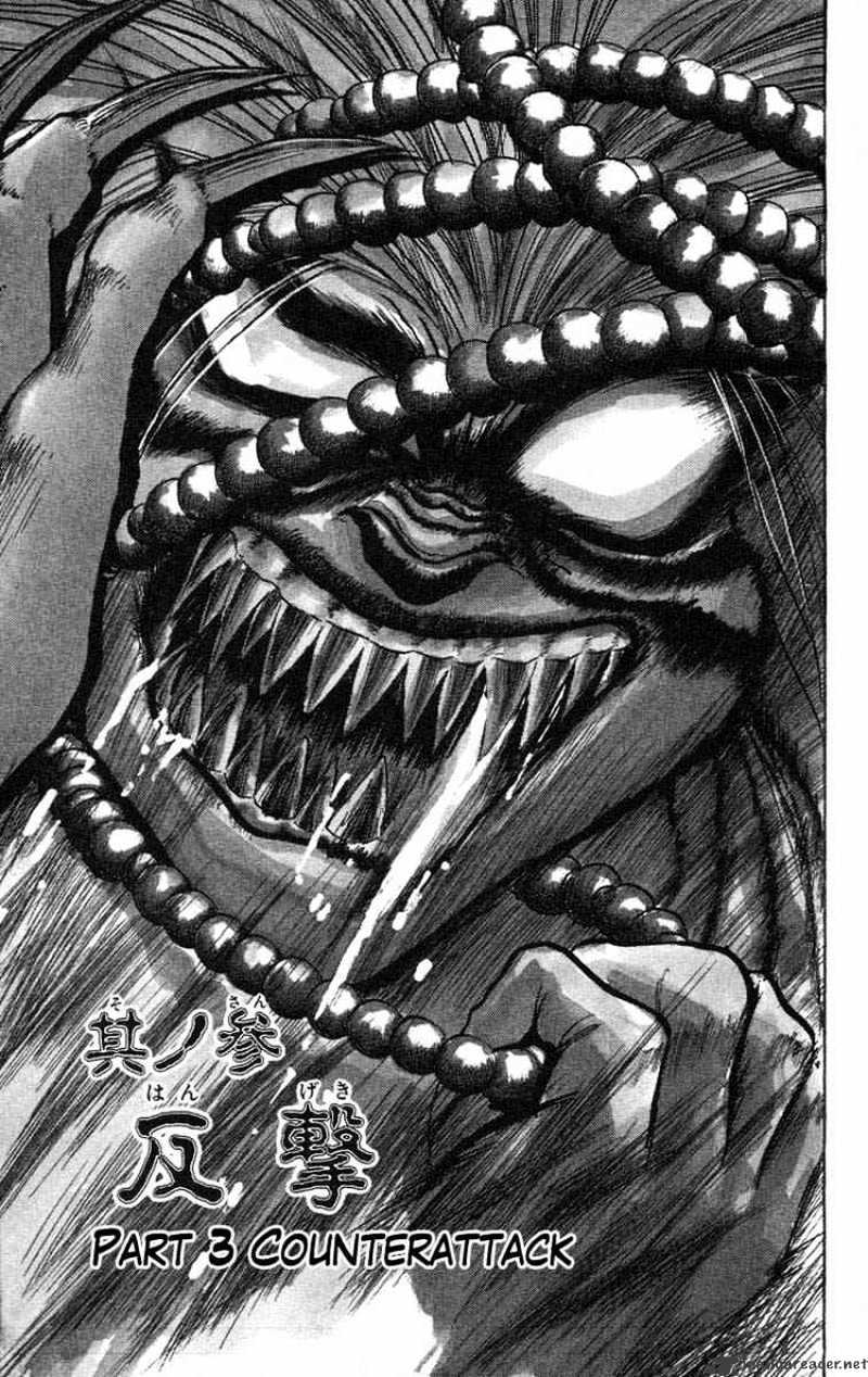 Ushio And Tora - Chapter 37 : Counterattack