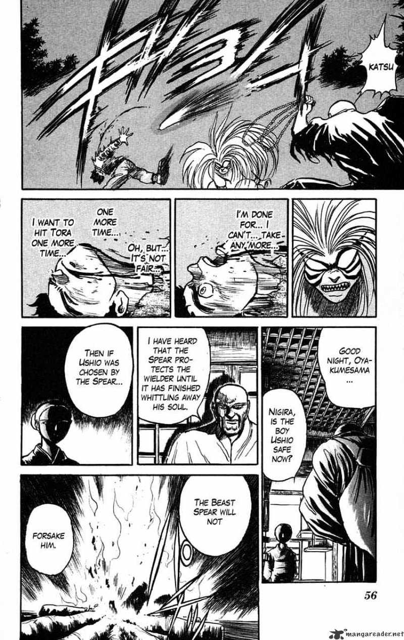 Ushio And Tora - Chapter 37 : Counterattack