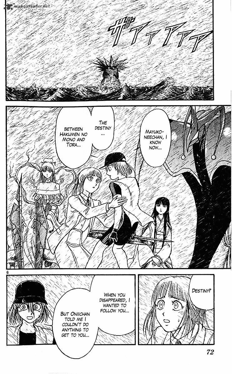 Ushio And Tora - Chapter 290 : Part 2 Perspective I