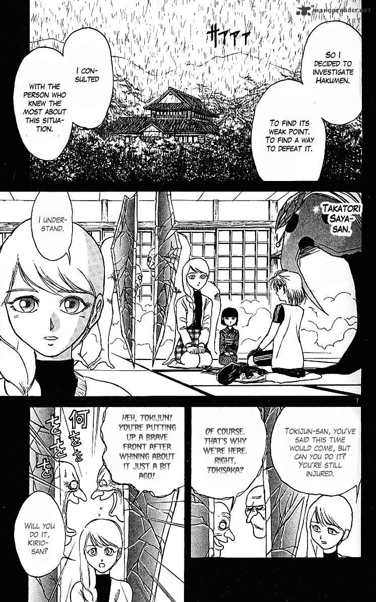 Ushio And Tora - Chapter 290 : Part 2 Perspective I