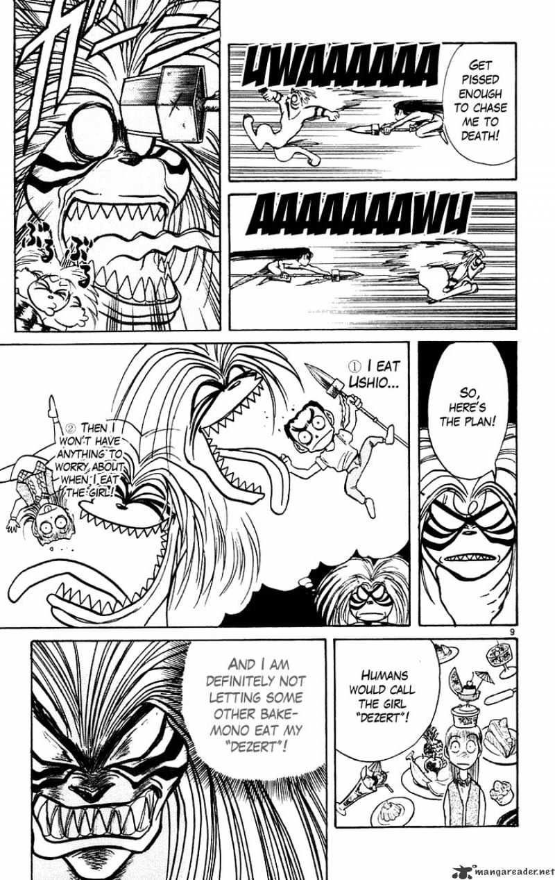 Ushio And Tora - Chapter 168 : Metamorphosis