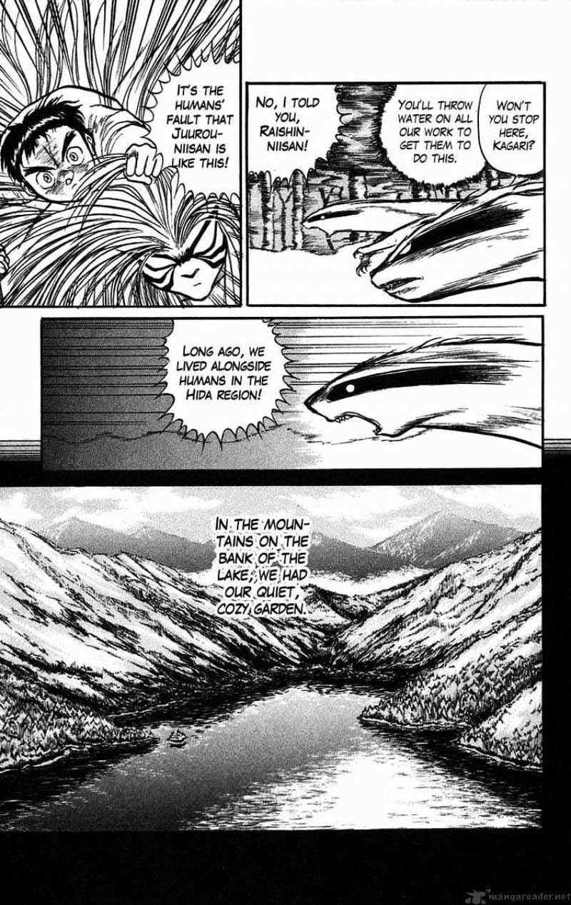 Ushio And Tora - Chapter 41 : Tora And Ushio Pursue Juurou