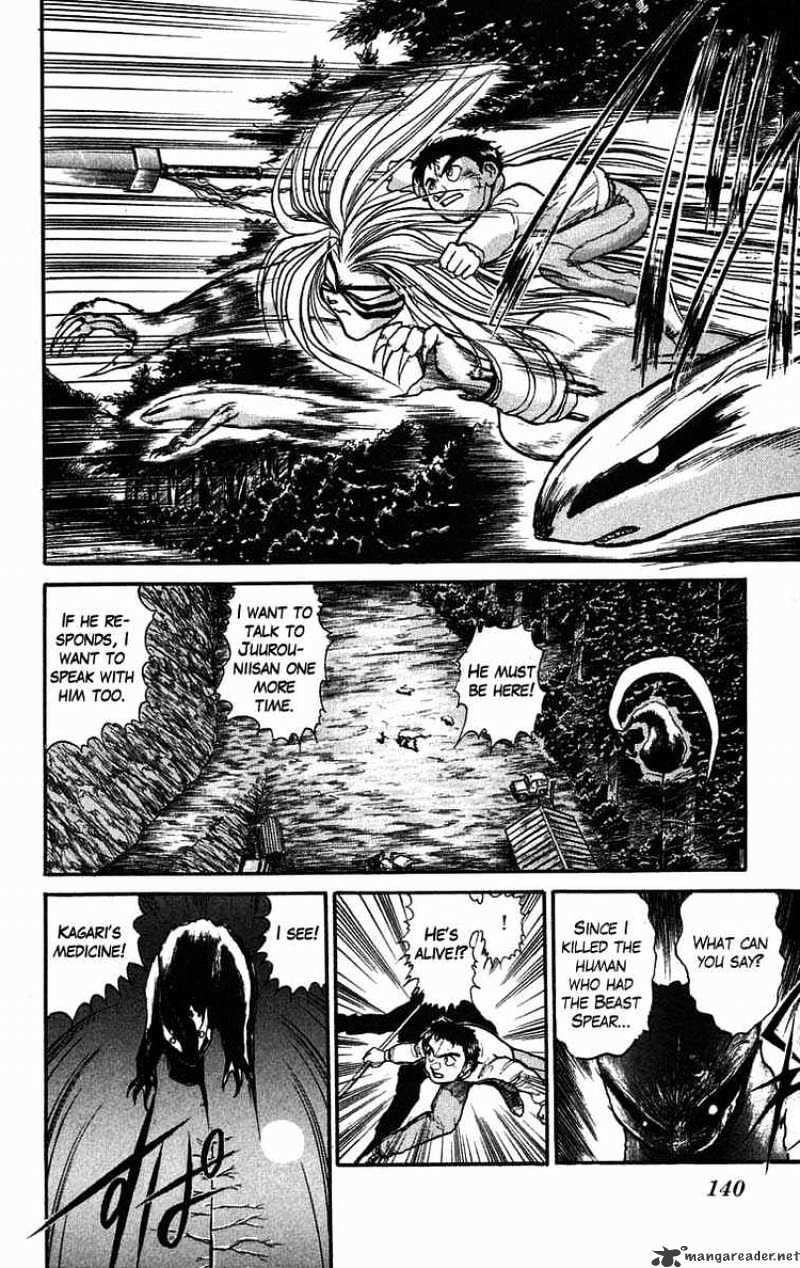 Ushio And Tora - Chapter 41 : Tora And Ushio Pursue Juurou